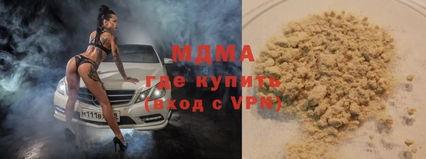 мяу мяу мука Богородицк