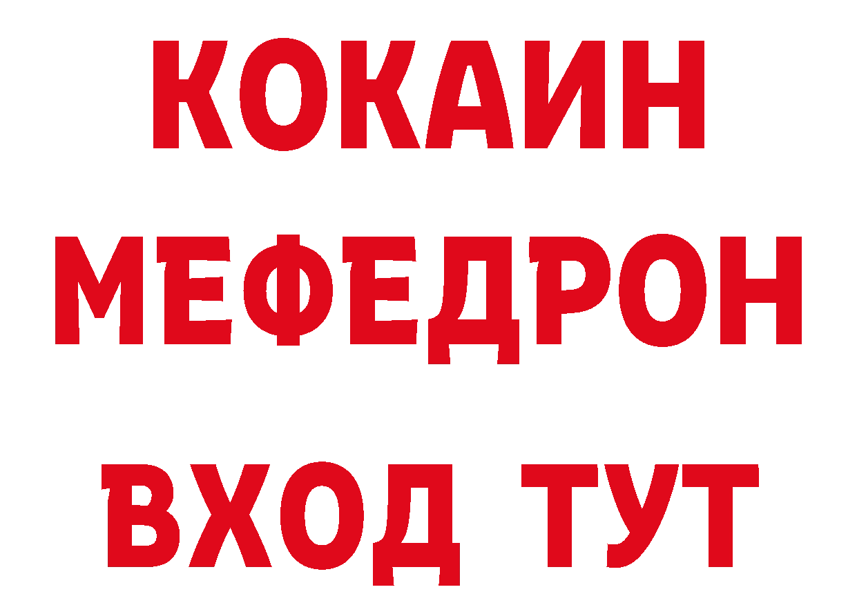 Бутират оксибутират как войти дарк нет blacksprut Лениногорск