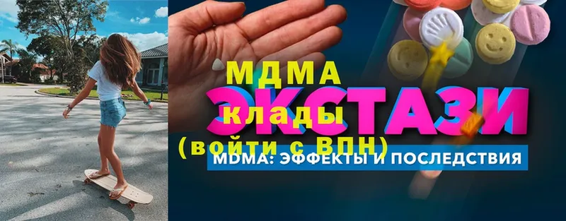 МДМА VHQ  Лениногорск 